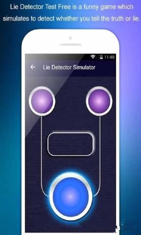 测谎仪模拟器