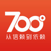 700度