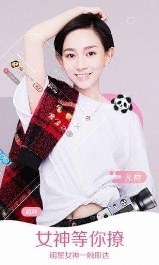 七彩宝盒