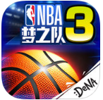 NBA梦之队3 手机版