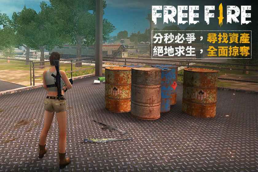 Free Fire Battlegrounds 中文版