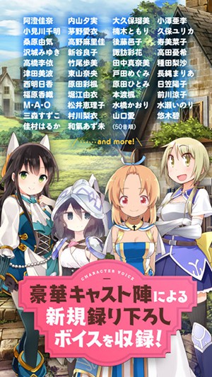 Kirara Fantasia 游戏