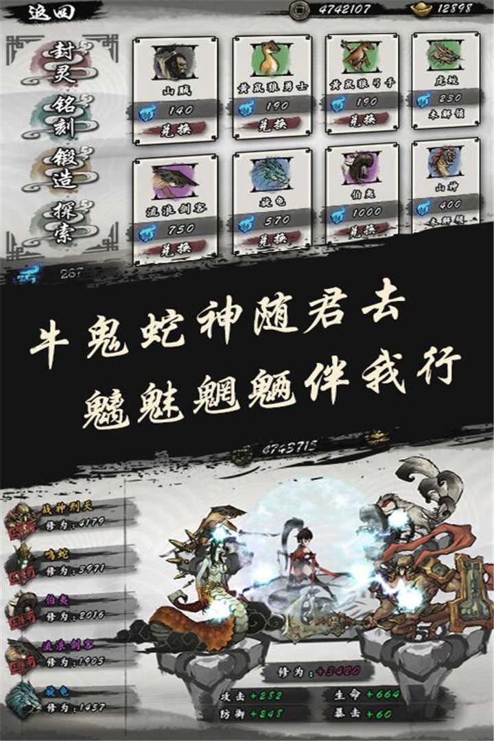 九黎  九游版