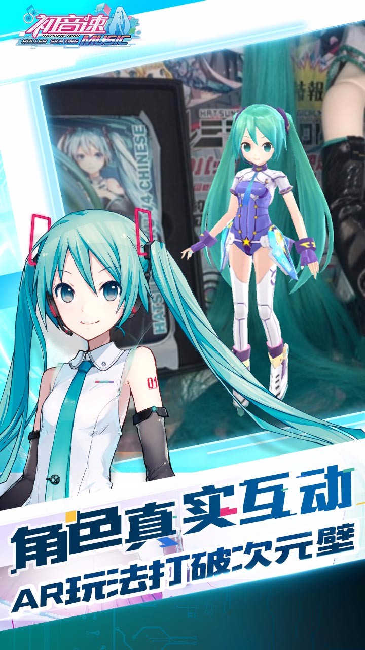 初音速  果盘版