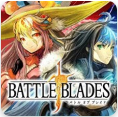 Battle of Blade