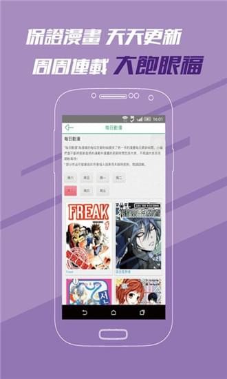 亿部漫画