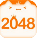 新2048  九游版