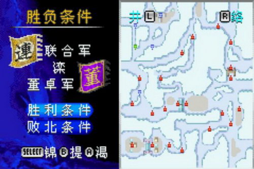 真三国无双A手游 简体汉化版