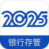 2025理财