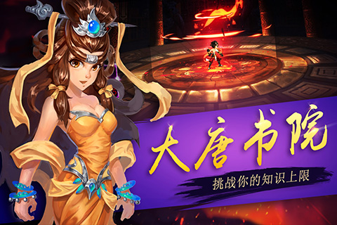 绝世战祖  九游版