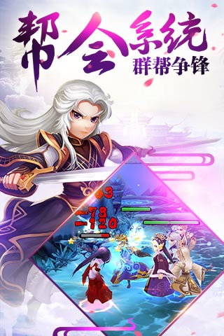 霹雳天下   九游版