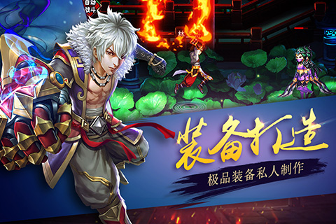 绝世战祖  九游版