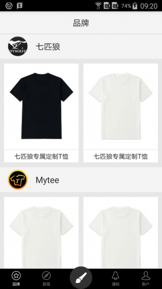 Mytee