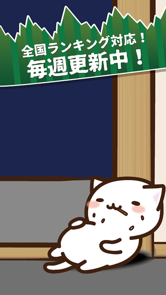 猫咪寿司2