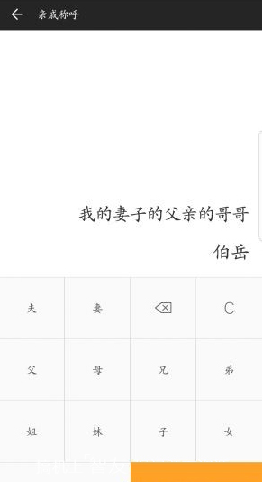 全能计算器