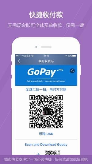 GoPay