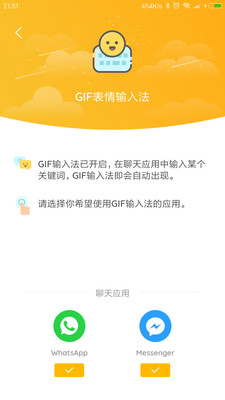 GIF大师