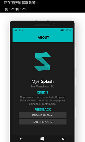 MyerSplash