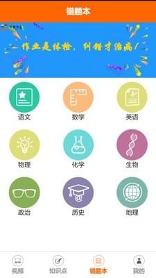 敏思学堂