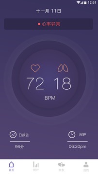 FitSleep