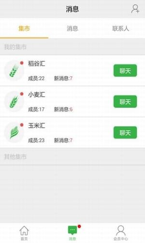 买粮网