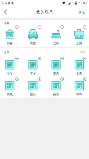 创维智控