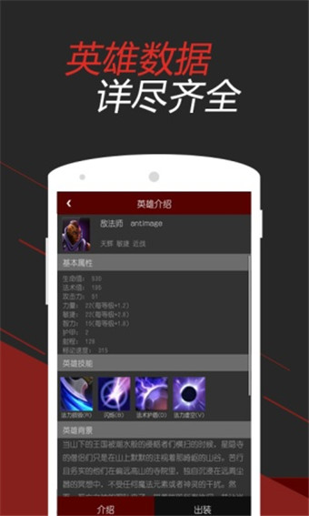 DOTA2掌游宝