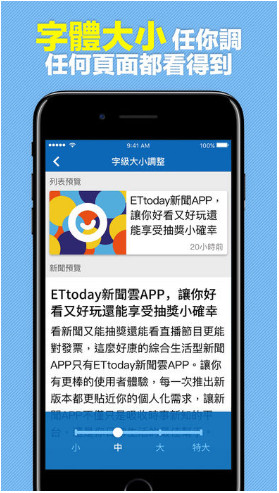 ettoday新闻云