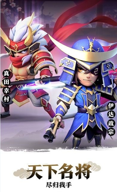 武士大魔王