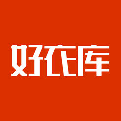 好衣库