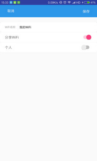 无限WiFi