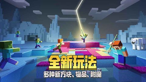 我的世界1.6.0.6