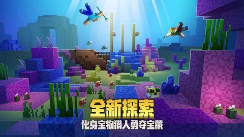 我的世界1.6.0.6