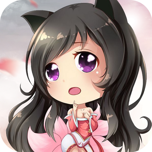萌仙记  九游版