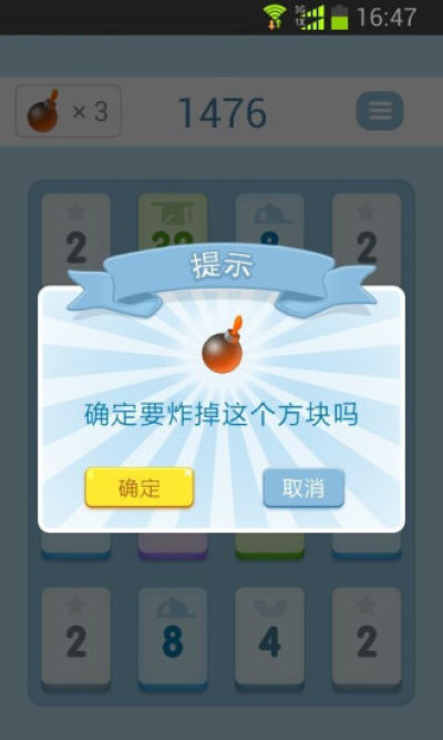 2048的传奇