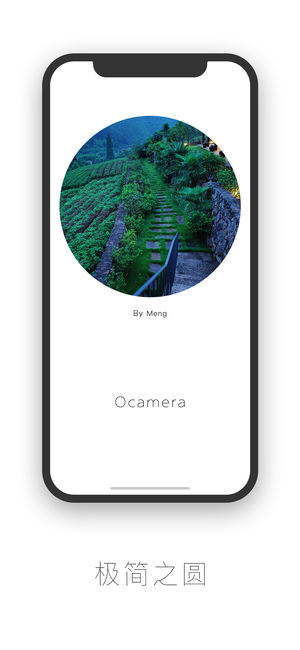 Ocamera