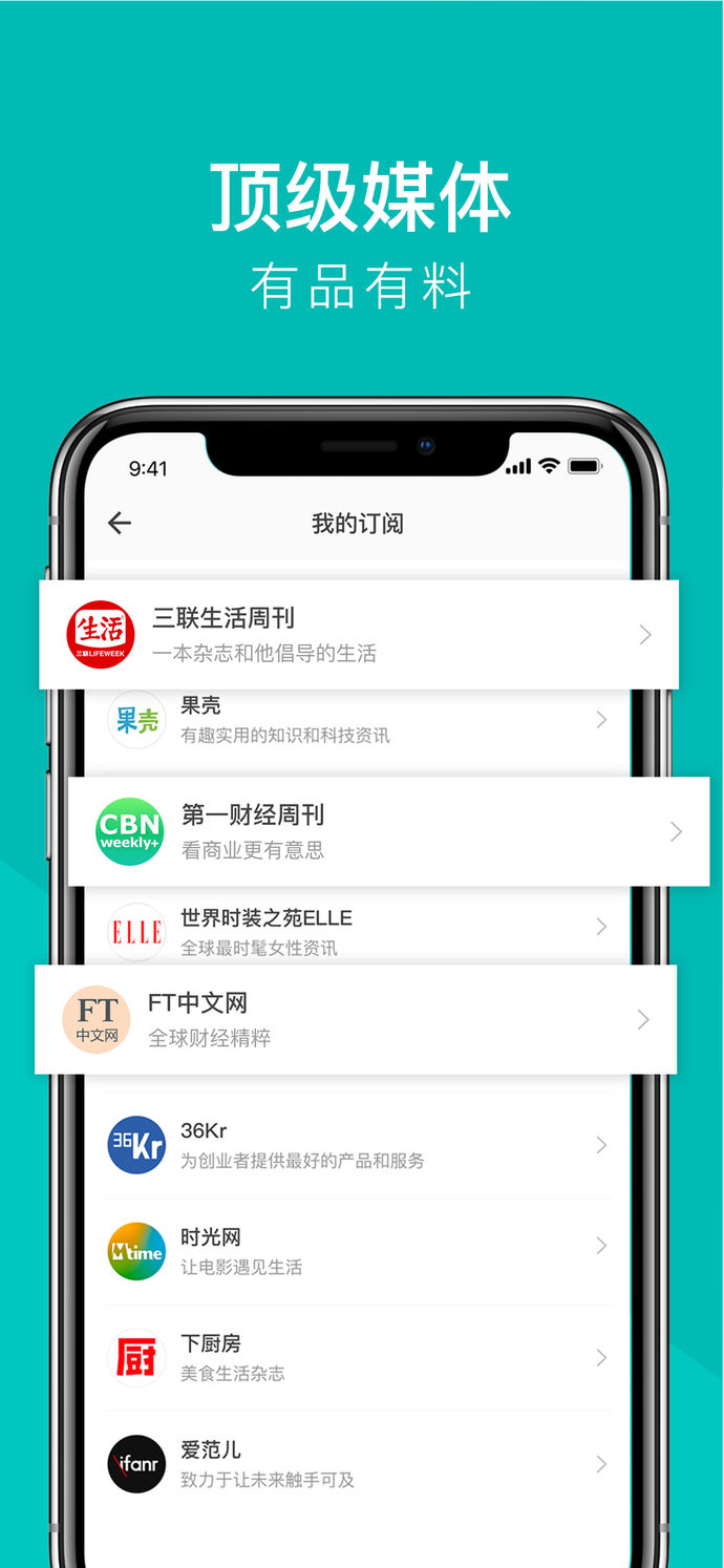 Flipboard红板报