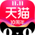 天猫双11版