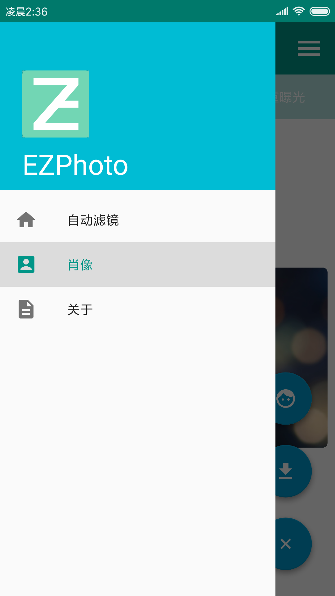 EZPhoto