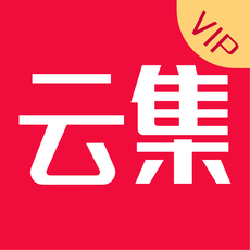 云集VIP