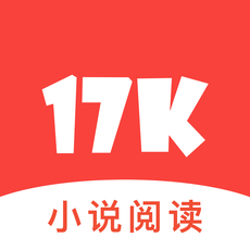 17k小说