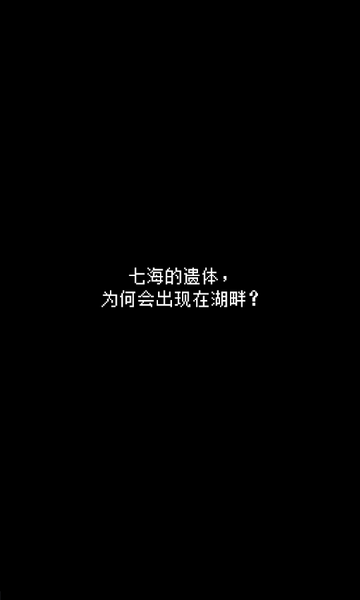 最后她对我说 测试版