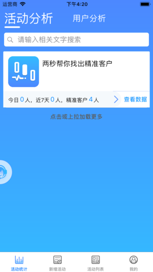 万客来