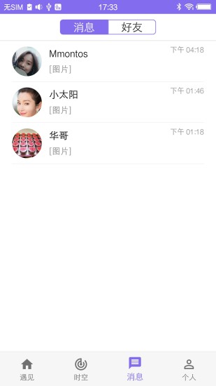 信书