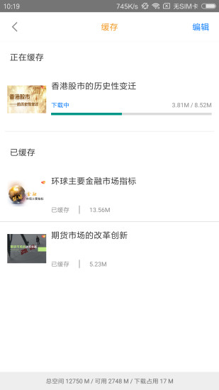 乐享无限