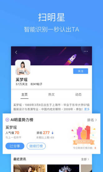 QQ浏览器2019最新版