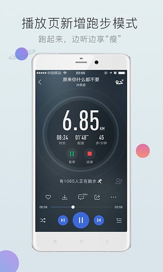 酷狗音乐2019版