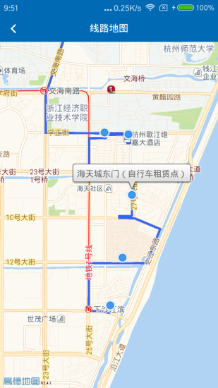 龙湾出行