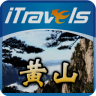 iTravels 黄山