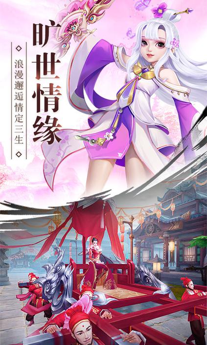 武动六界 网易版